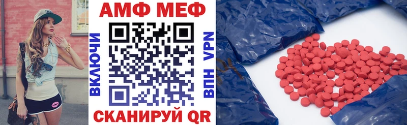 АМФЕТАМИН VHQ  Купить закладки  Новая Ляля 