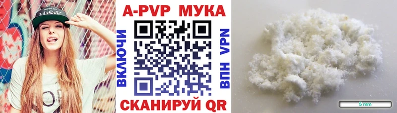 Купить закладки  Новая Ляля  А ПВП кристаллы 