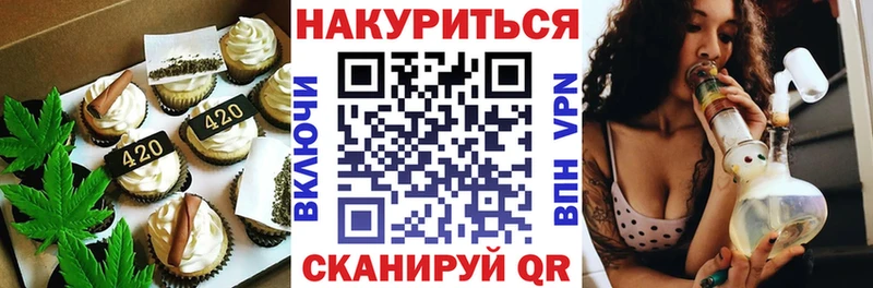 Еда ТГК конопля  Купить закладки  Новая Ляля 