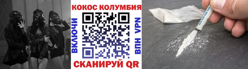 Купить где  Новая Ляля  Cocaine Перу 