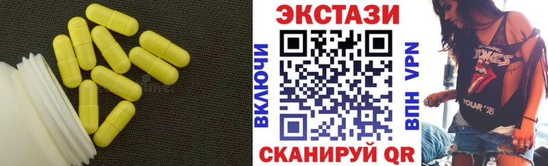 Купить закладки  Новая Ляля  Ecstasy mix 
