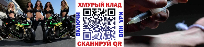 ГЕРОИН хмурый  Купить  Новая Ляля 