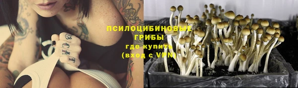 гашишное масло Арсеньев