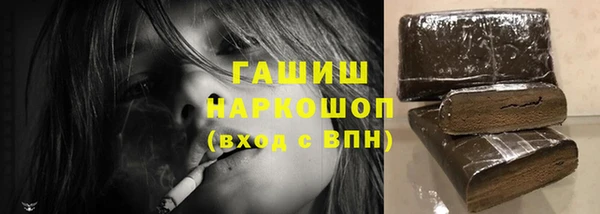 гашишное масло Арсеньев
