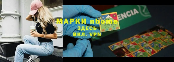 гашишное масло Арсеньев