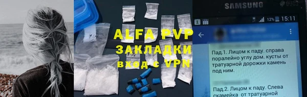 гашишное масло Арсеньев