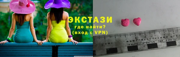 мдма Армянск