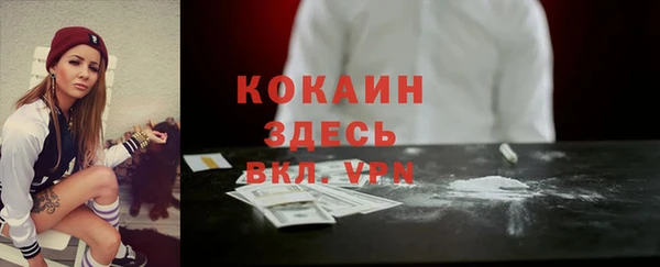 гашишное масло Арсеньев