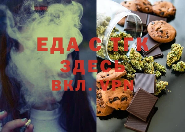 гашишное масло Арсеньев