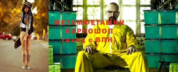 гашишное масло Арсеньев