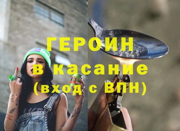 гашишное масло Арсеньев