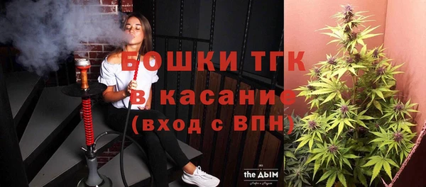 мдма Армянск
