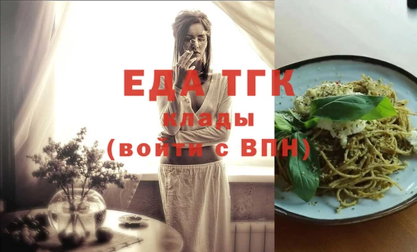 индика Аркадак