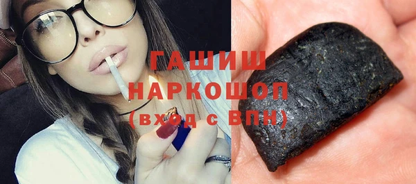 гашишное масло Арсеньев