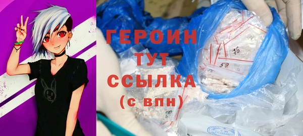 гашишное масло Арсеньев