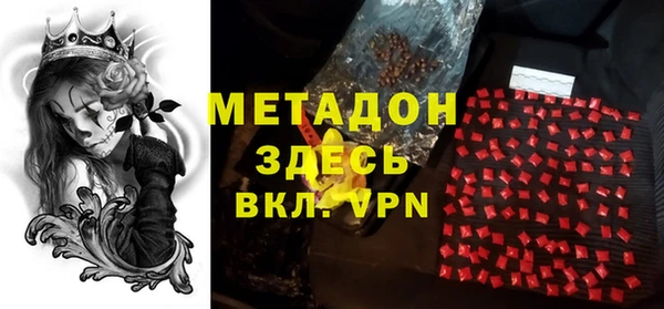 гашишное масло Арсеньев