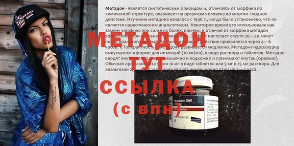 гашишное масло Арсеньев