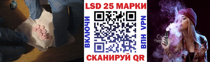 ЛСД экстази кислота  Купить закладки  Новая Ляля 