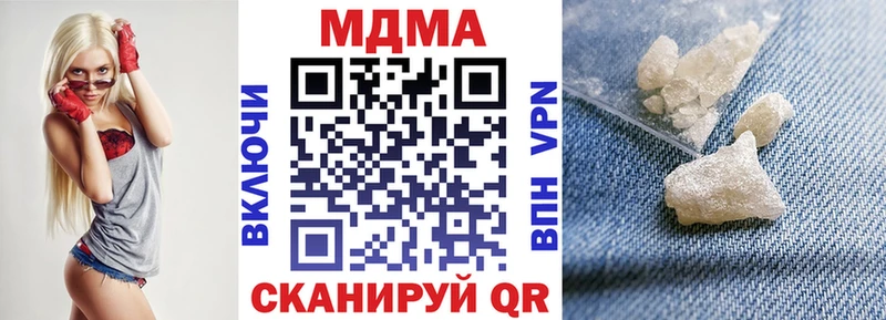 МДМА молли  Купить закладки  Новая Ляля 