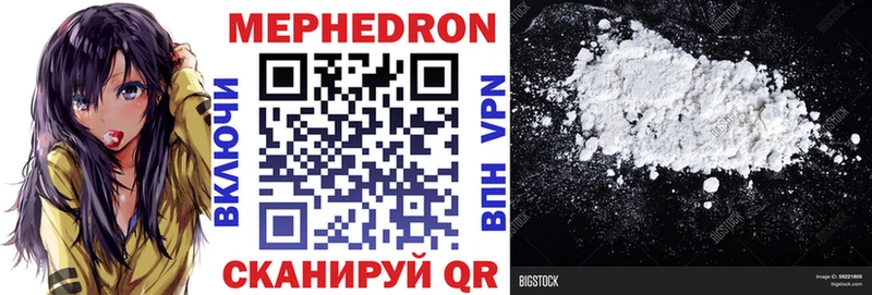 Купить закладки  Новая Ляля  МЯУ-МЯУ мяу мяу 
