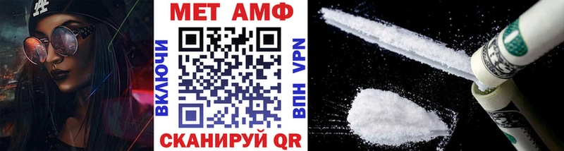 Купить где  Новая Ляля  МЕТАМФЕТАМИН винт 