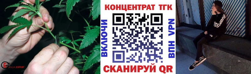 ТГК вейп  Купить где  Новая Ляля 